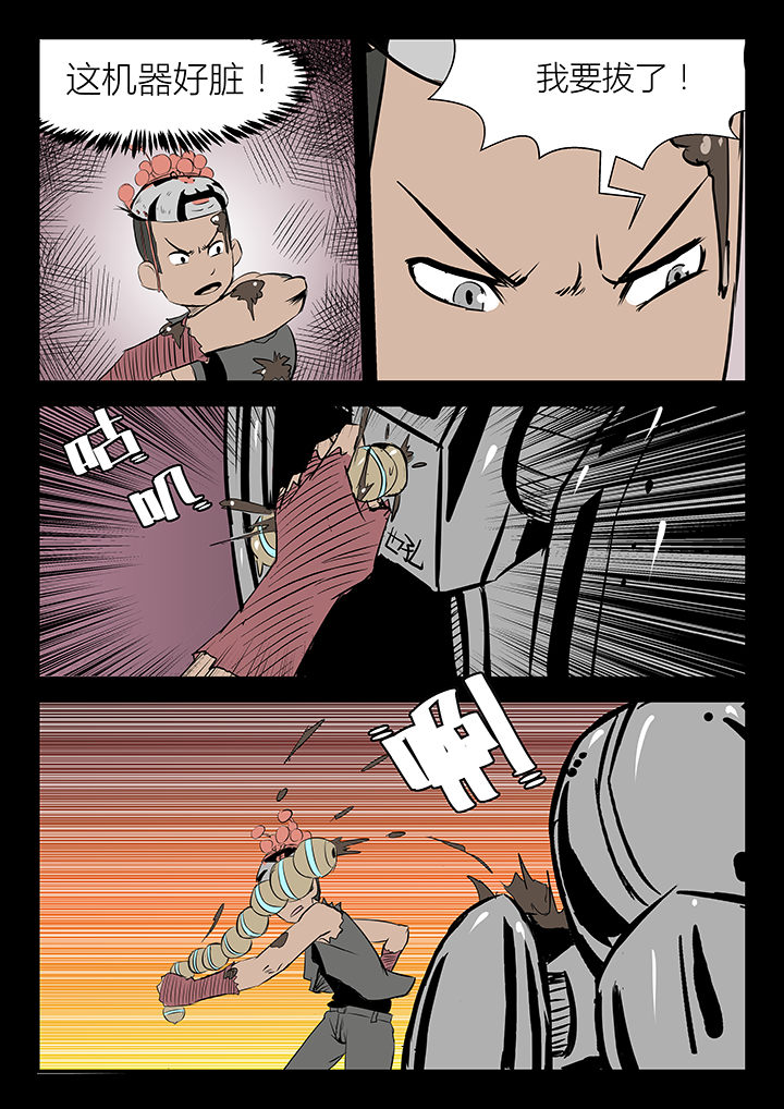 第18章：4