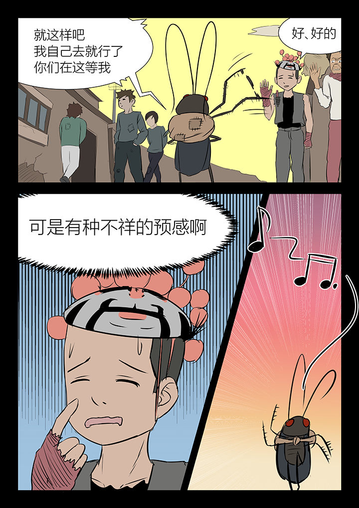 第20章：5
