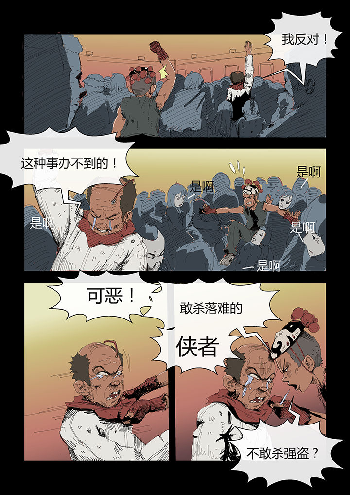 第2章：0