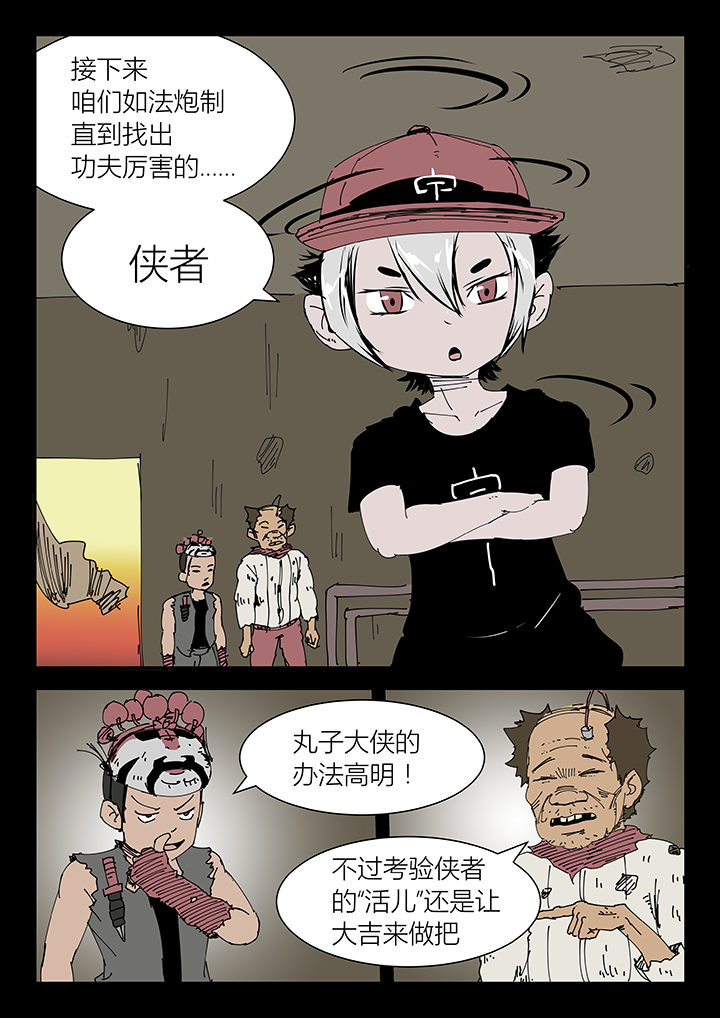 第9章：5