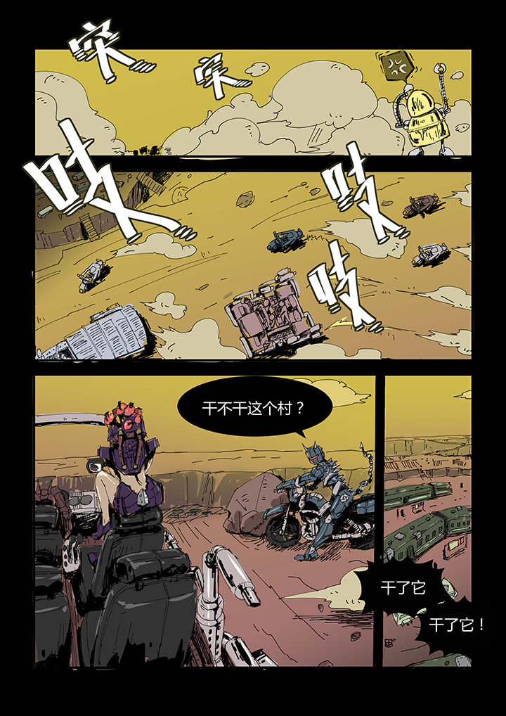 第1章：2