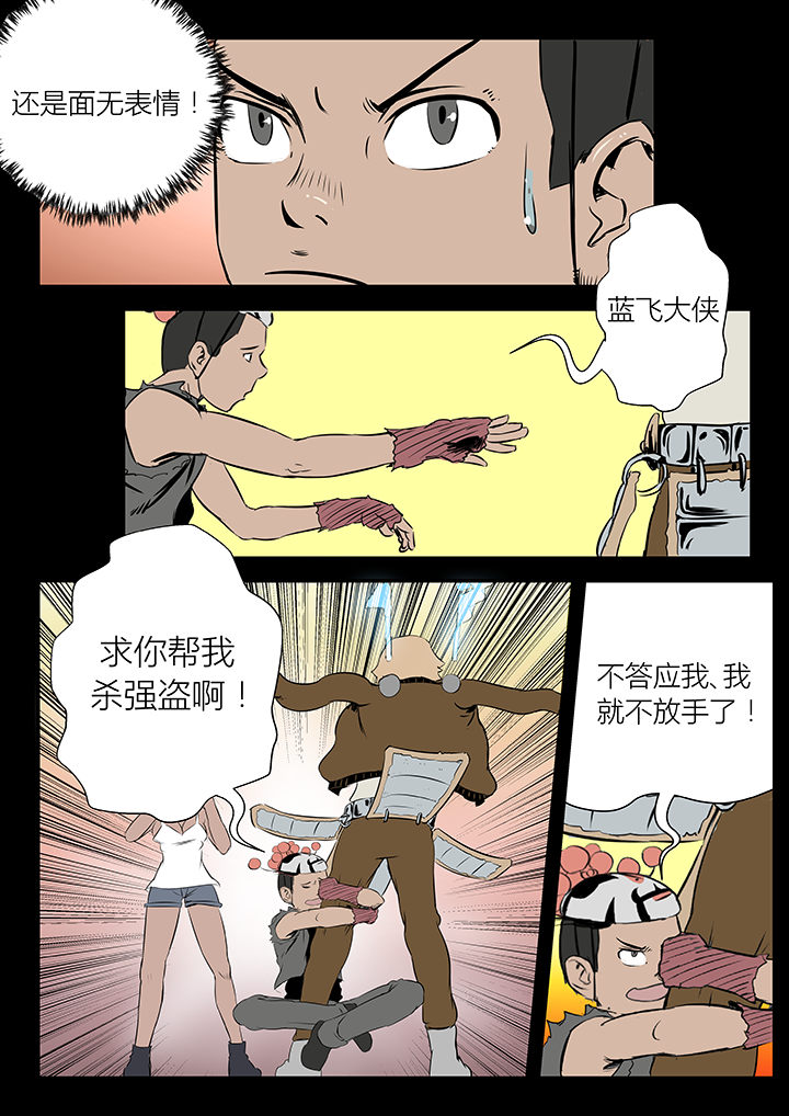 第23章：6
