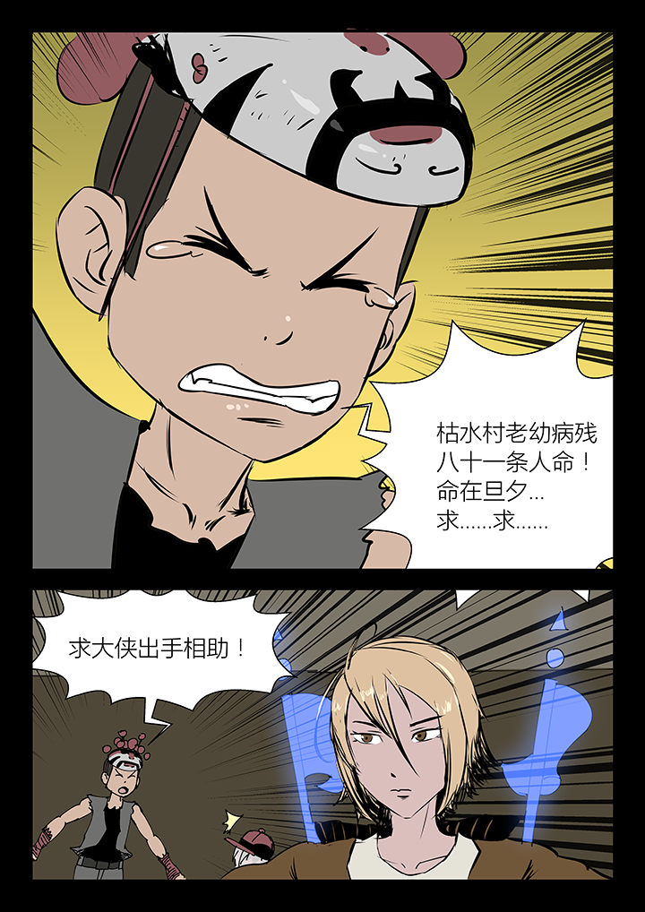 第11章：6