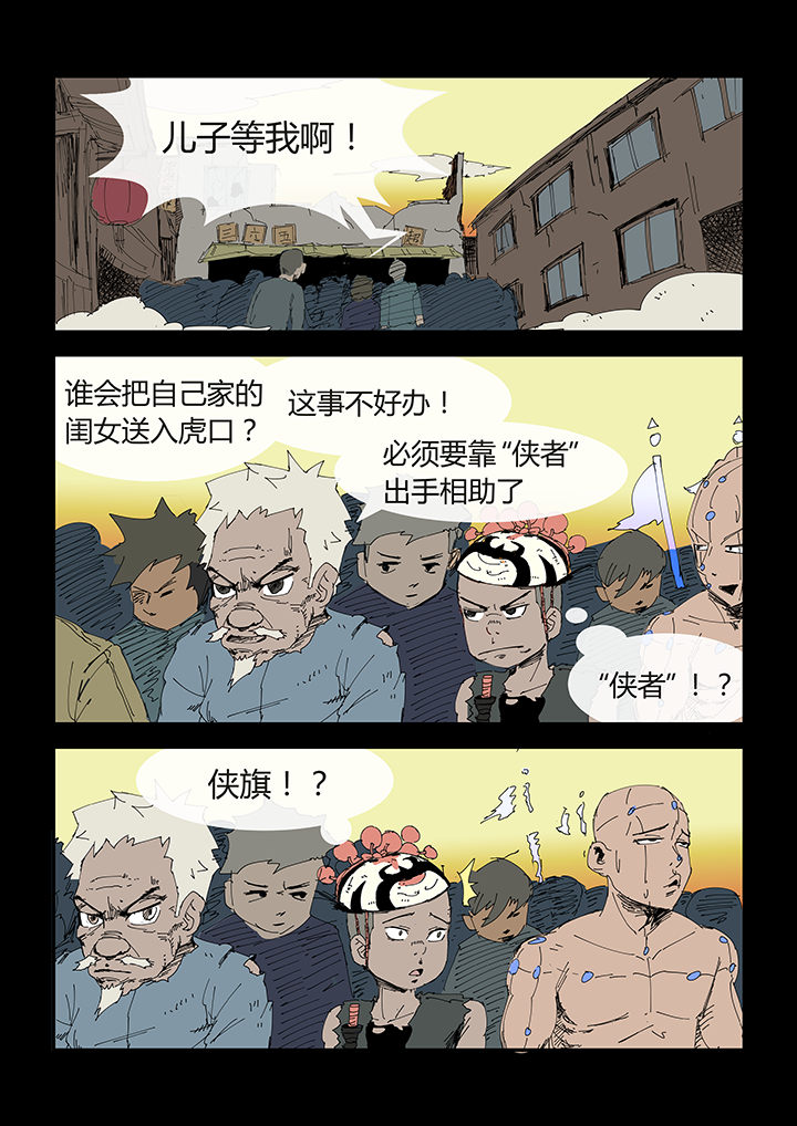 第4章：3