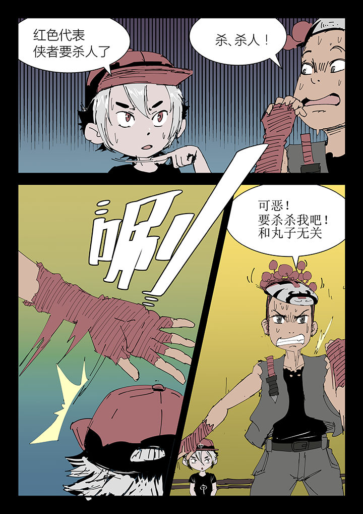 第10章：7