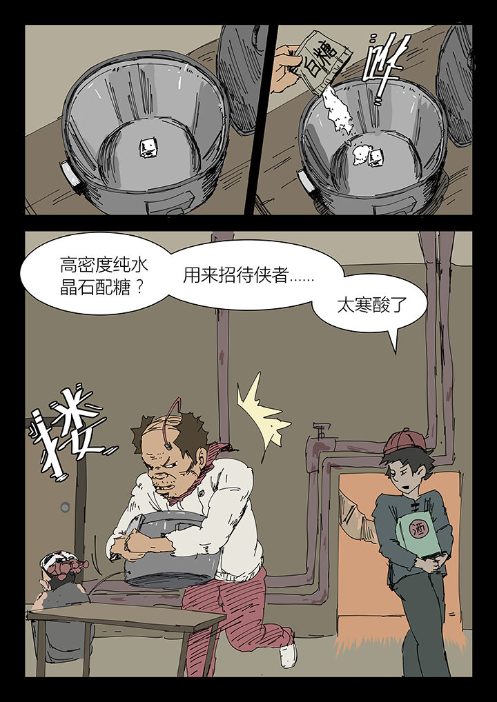 第7章：6