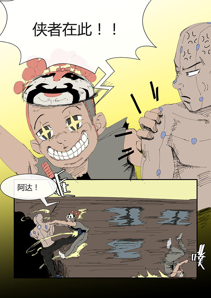 第4章：4