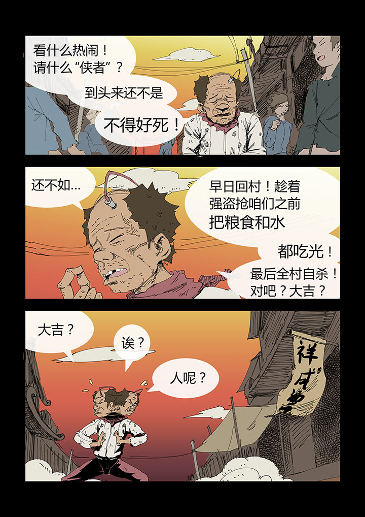 第4章：0