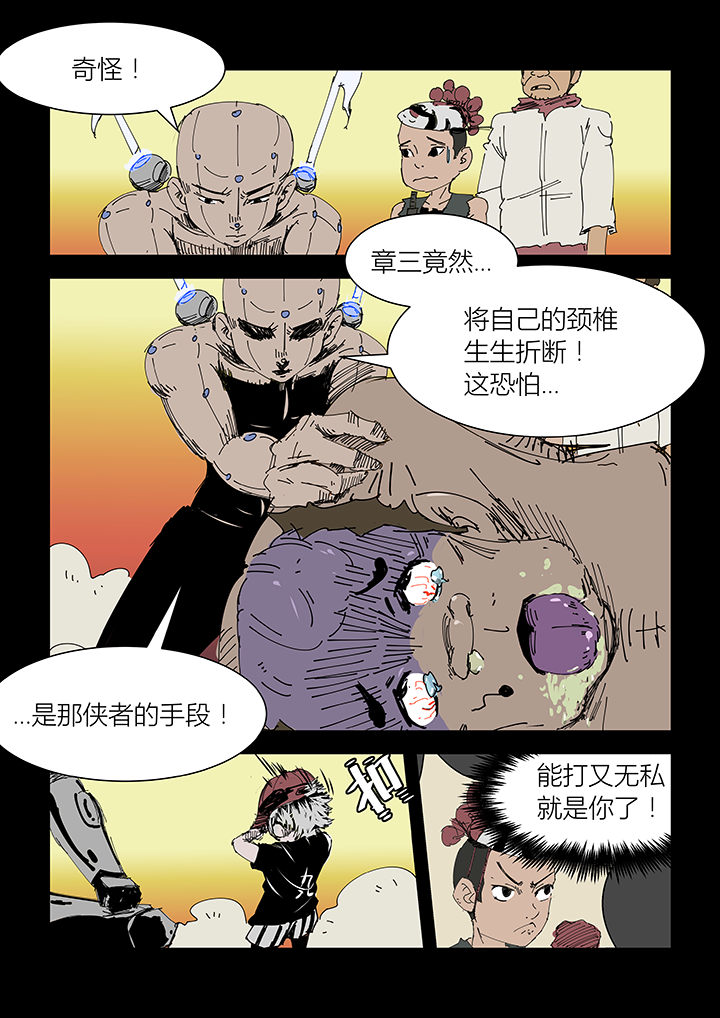 第6章：7