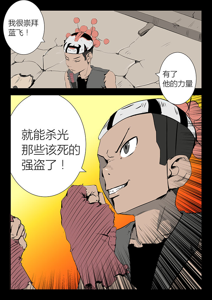 第23章：0