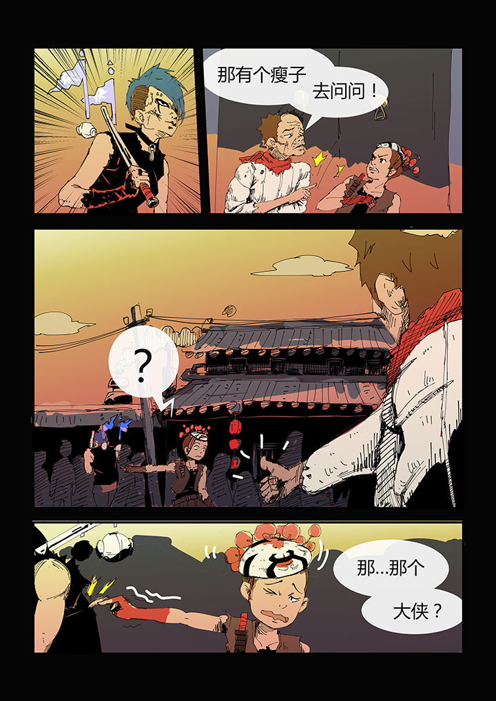 第3章：1