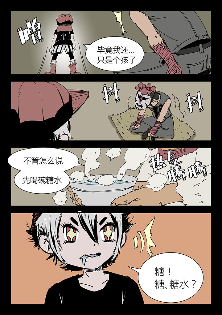 第7章：8