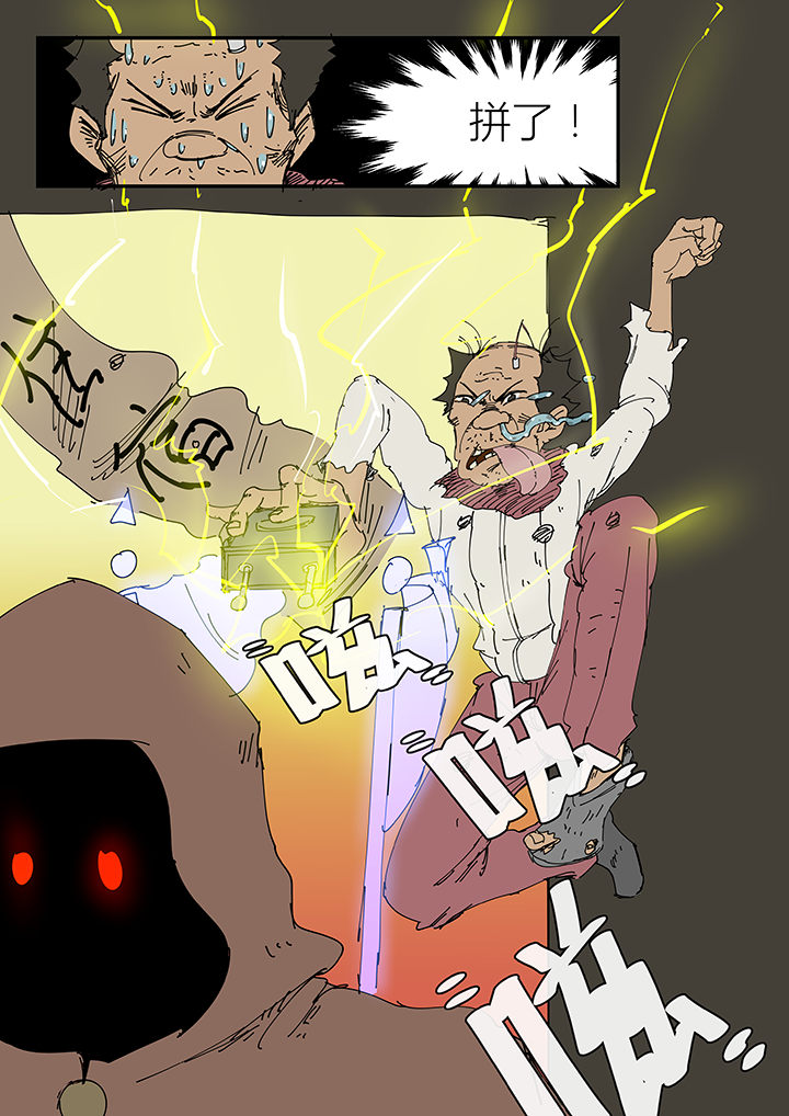 第8章：7