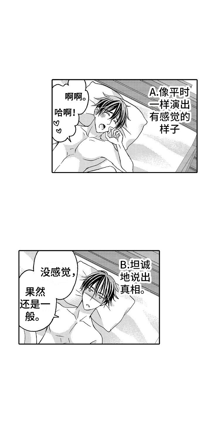 第9章：初遇0