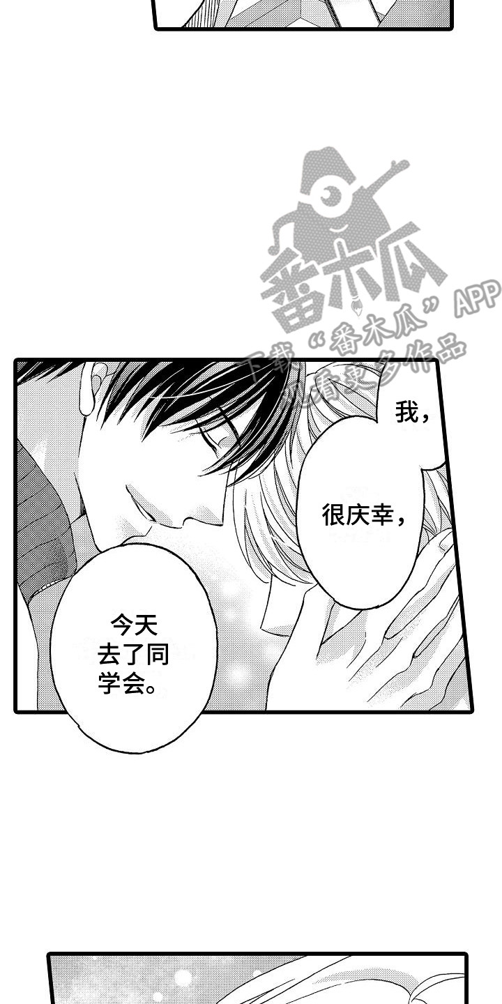 第20章：能够理解13