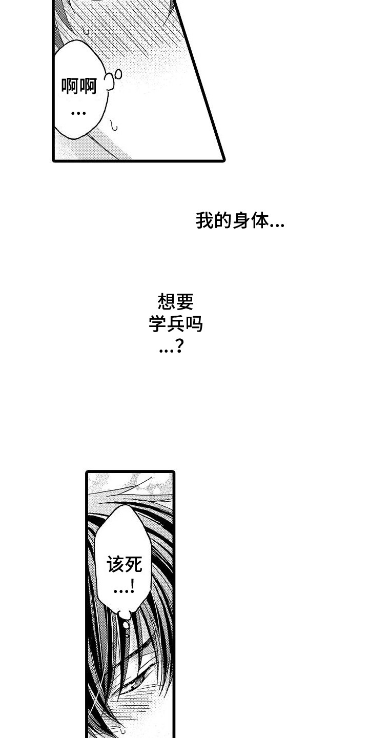 第13章：表情2