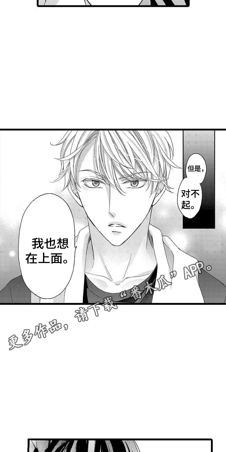 第7章：请求10