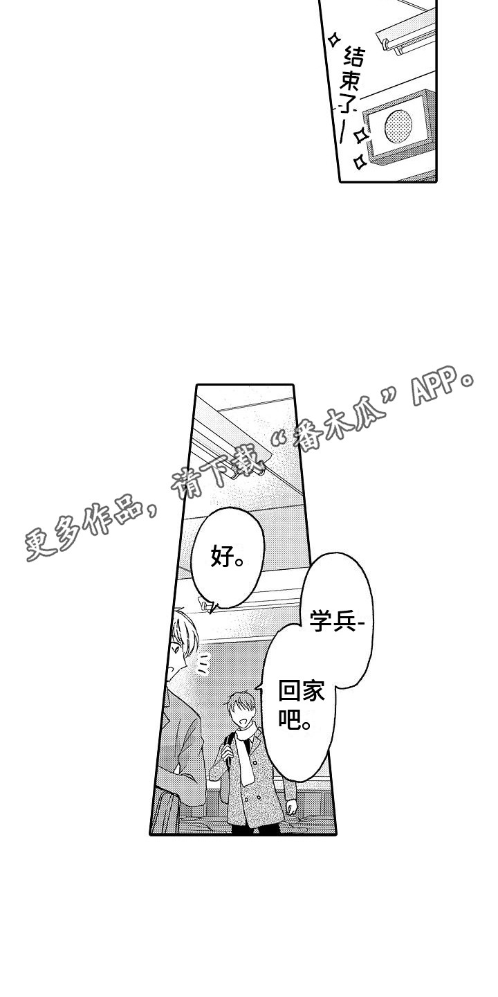 第9章：初遇10