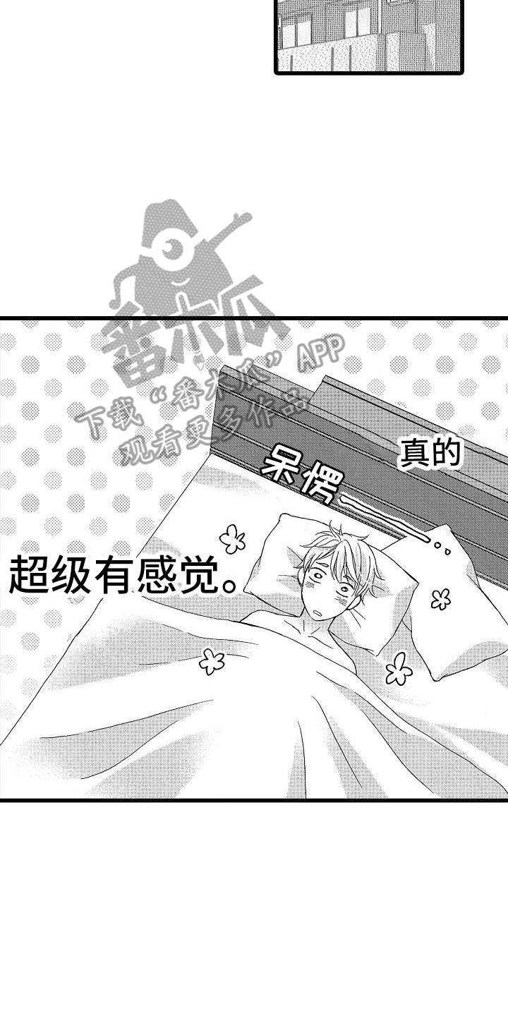 第7章：请求1