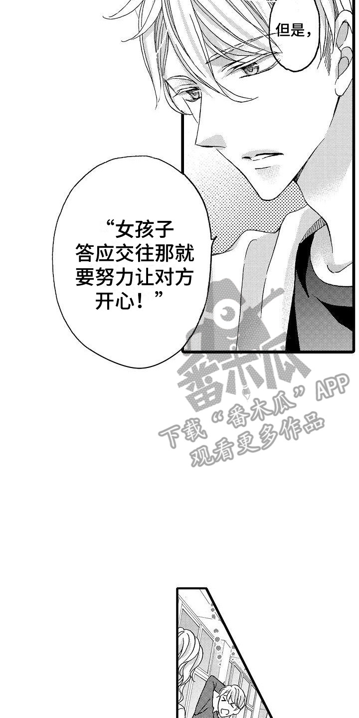 第7章：请求13