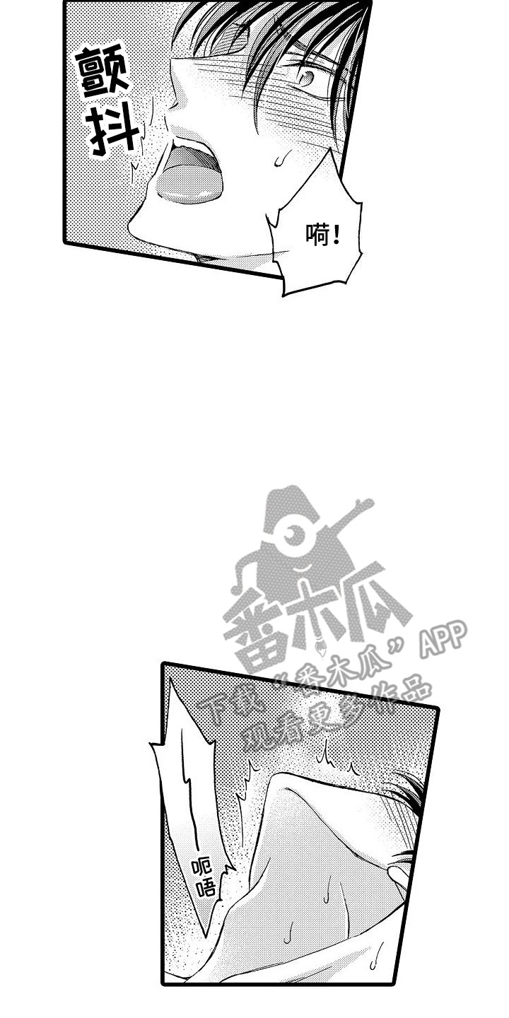 第11章：变化9