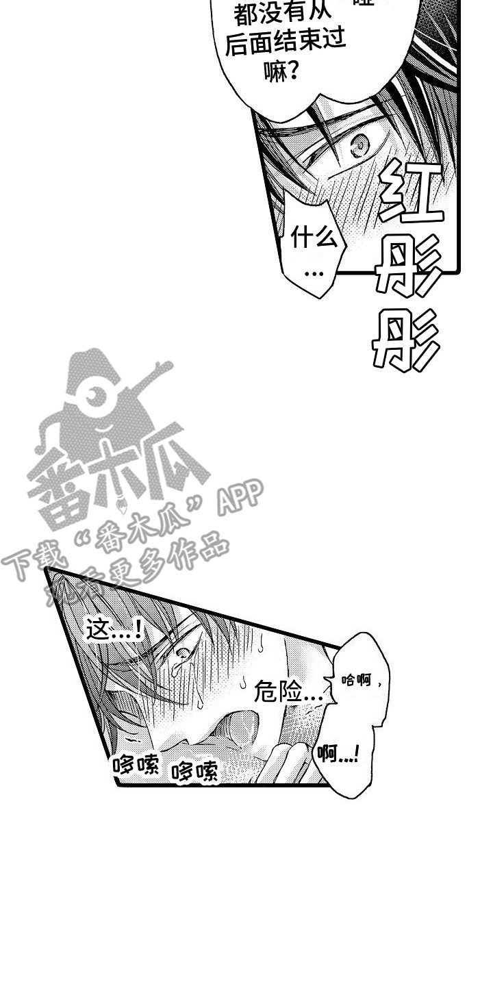 第13章：表情16