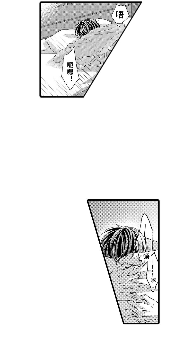 第15章：等不了6