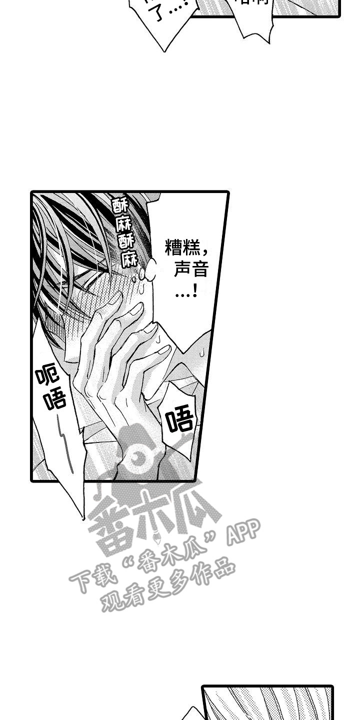 第13章：表情7