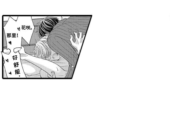 第22章：有点着急15