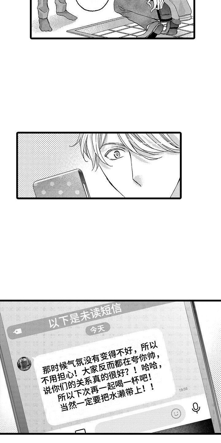 第20章：能够理解11