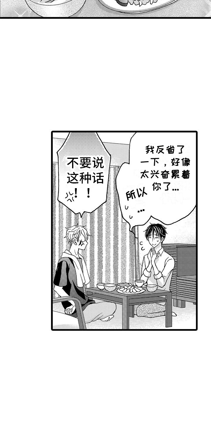 第7章：请求5