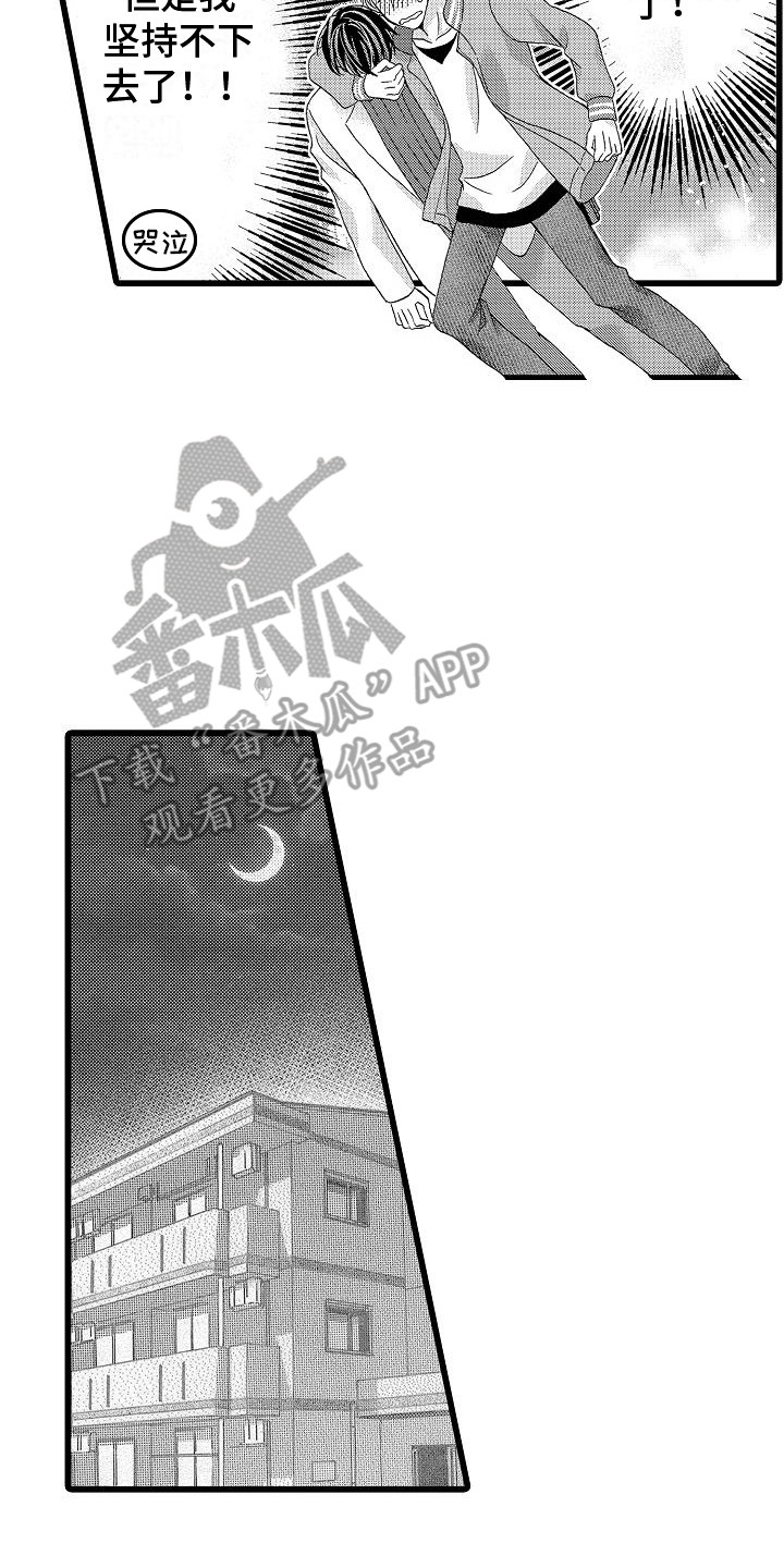 第20章：能够理解7