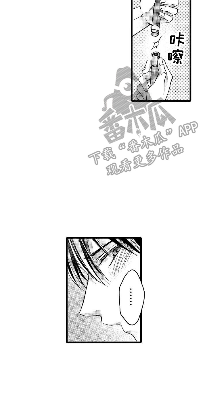 第8章：怎么办13
