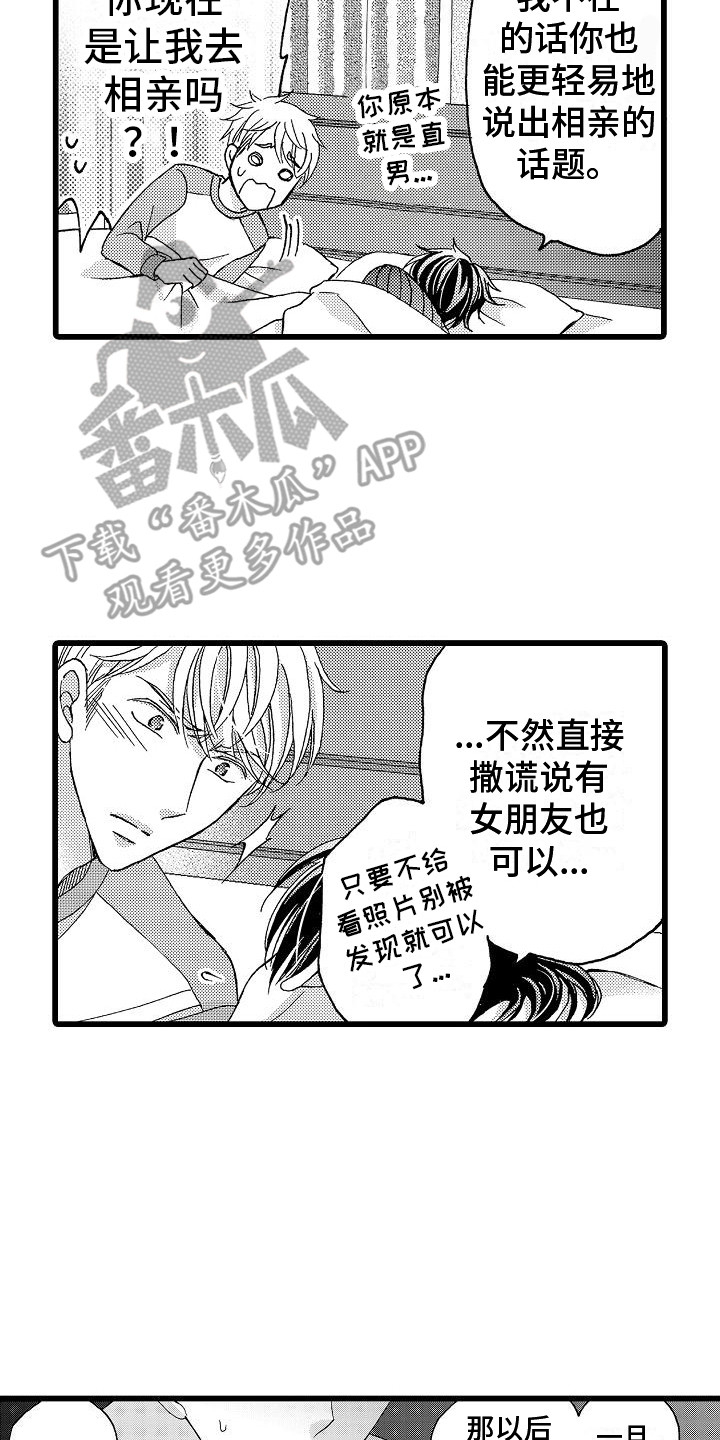 第16章：经验之谈16