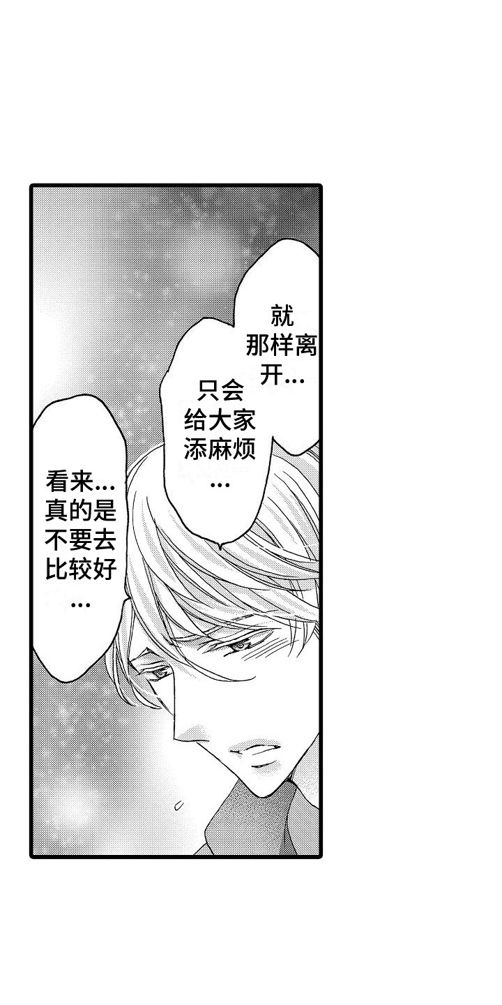 第20章：能够理解9