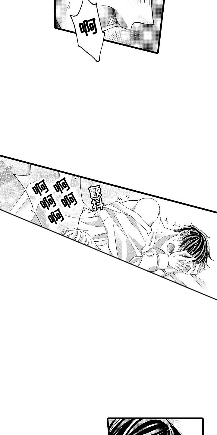 第11章：变化12