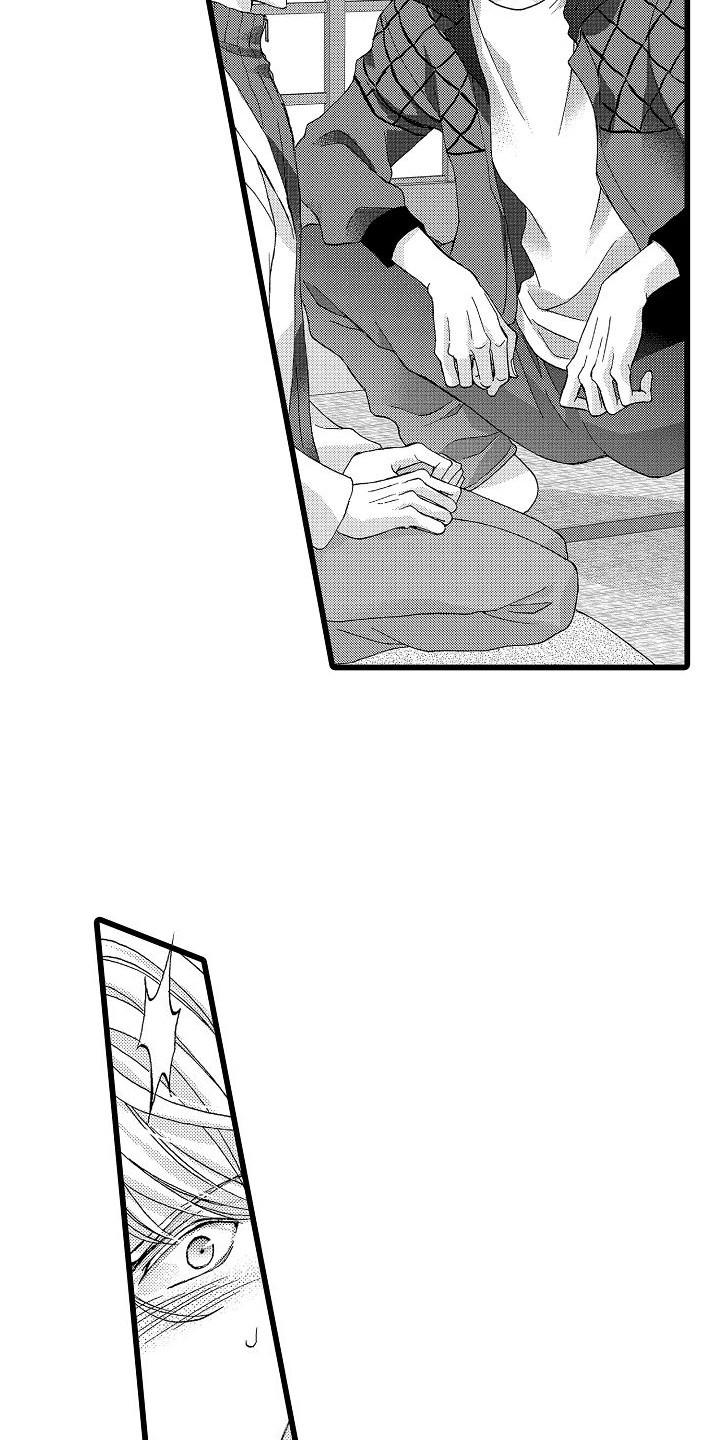 第19章：愤怒2
