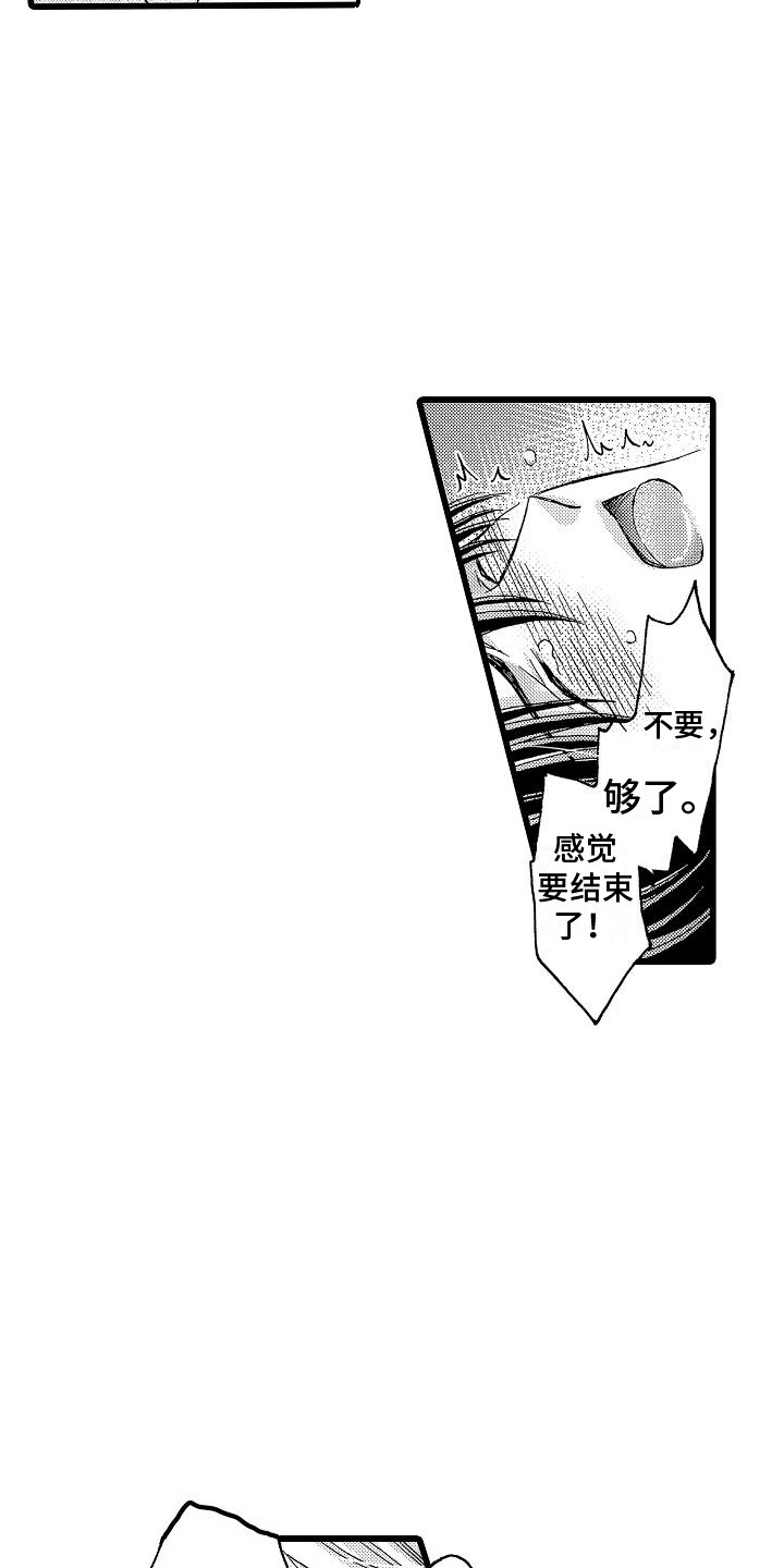 第13章：表情9