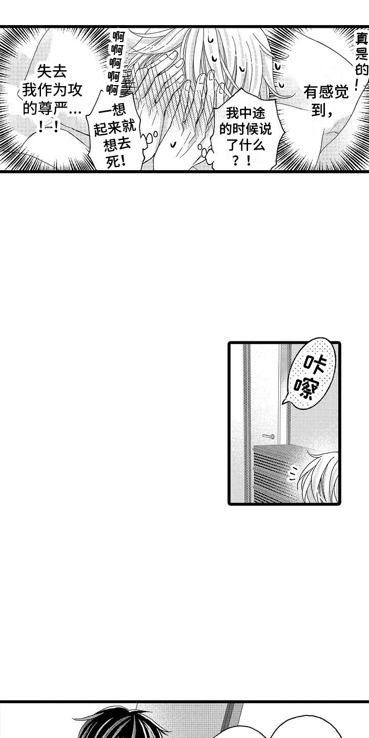 第7章：请求2