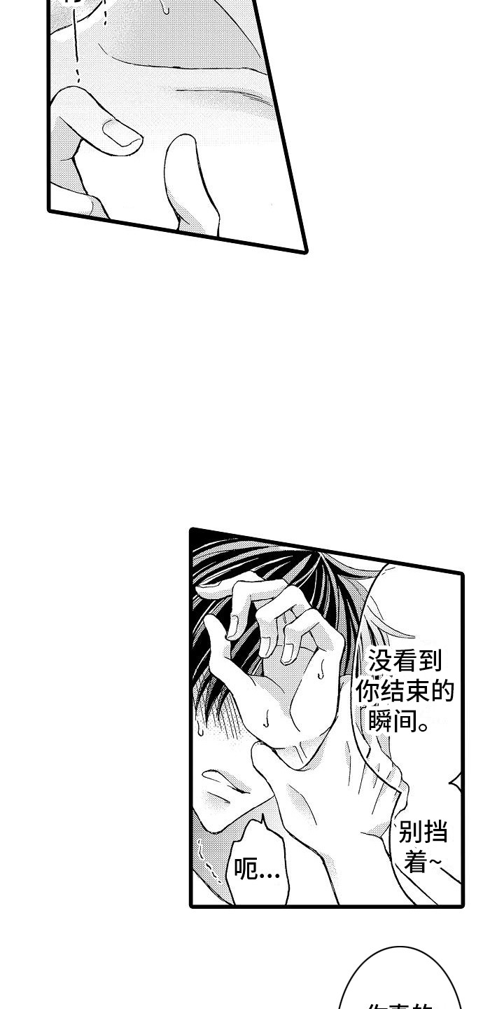 第13章：表情12