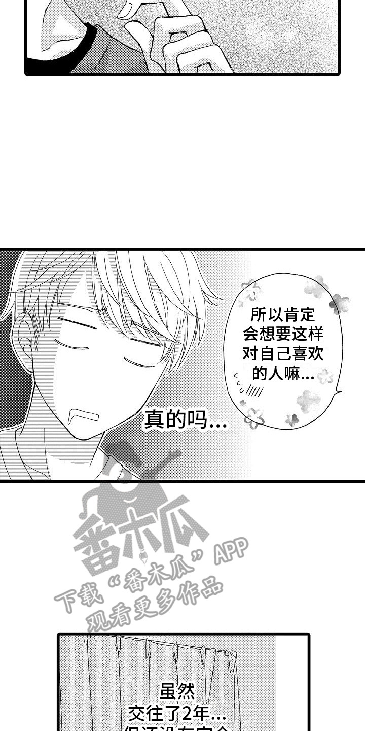 第4章：试一次1