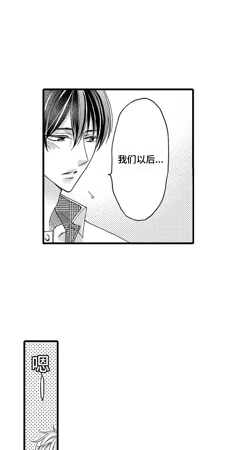 第7章：请求8