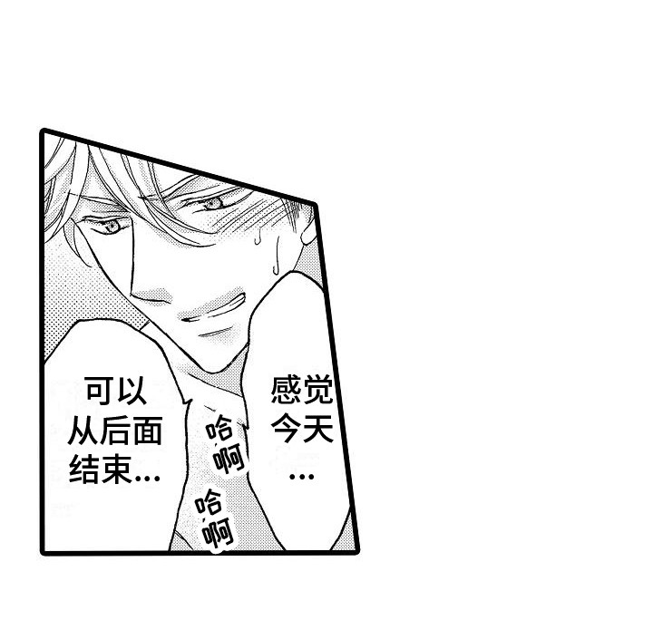 第13章：表情17