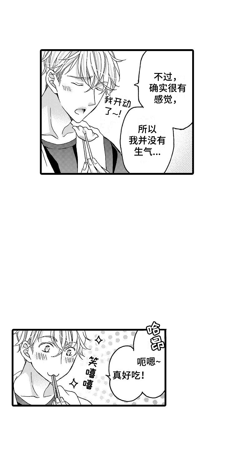 第7章：请求6