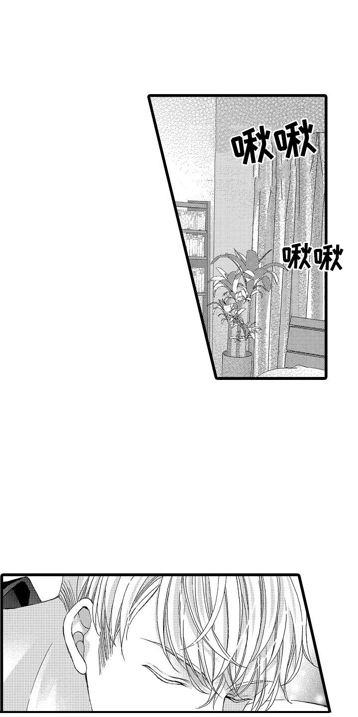 第11章：变化0