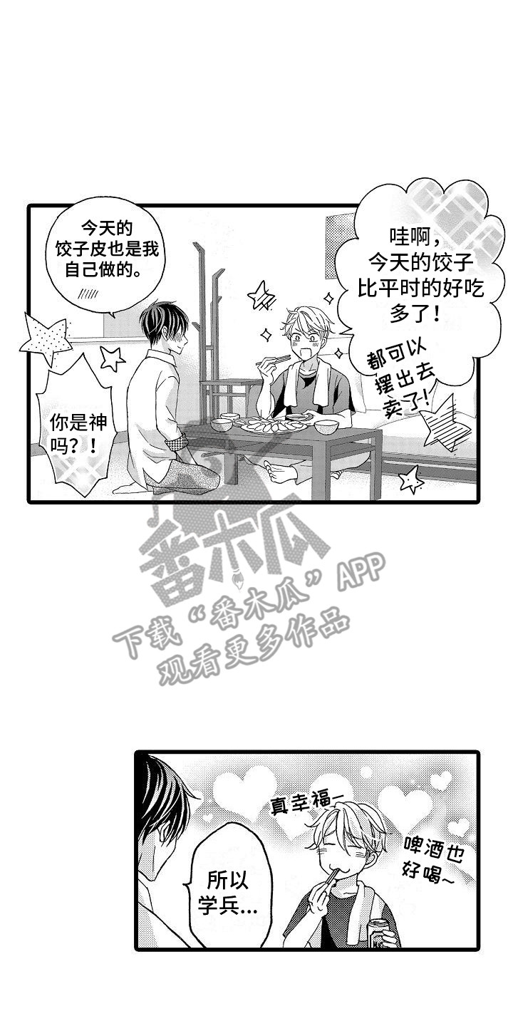 第7章：请求7