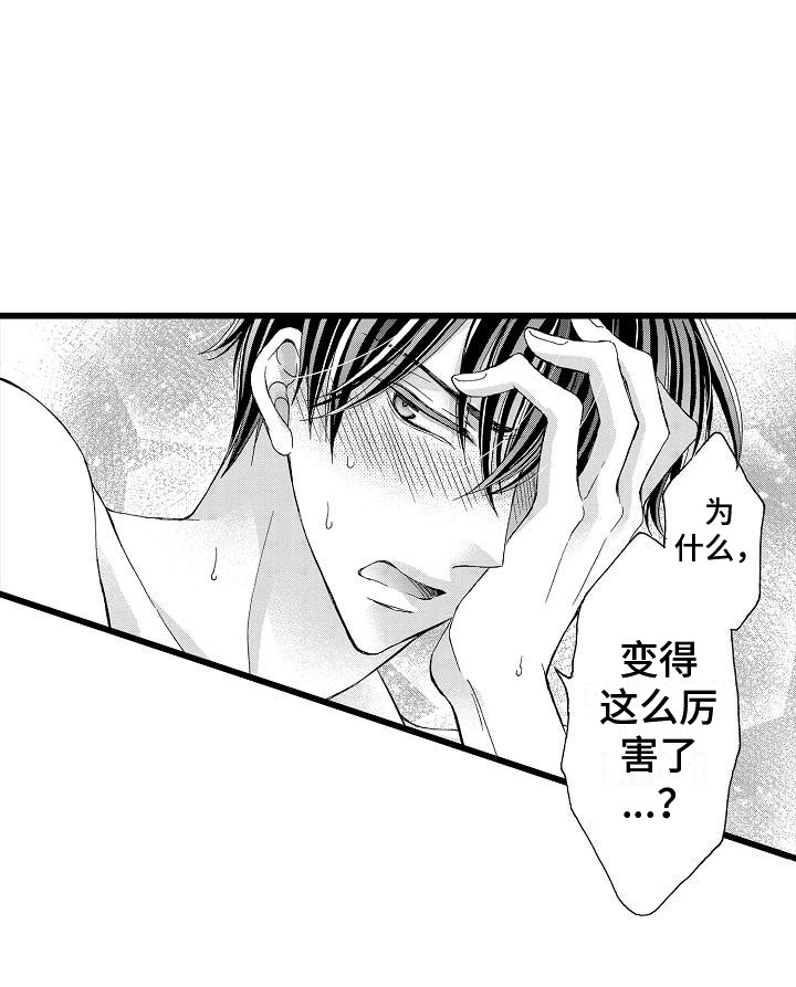第11章：变化15