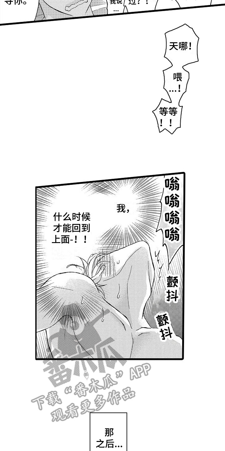 第6章：有感觉11
