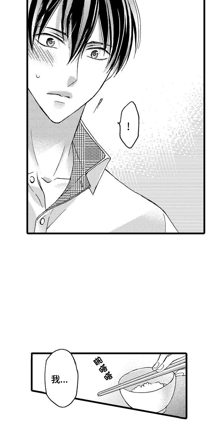 第7章：请求11