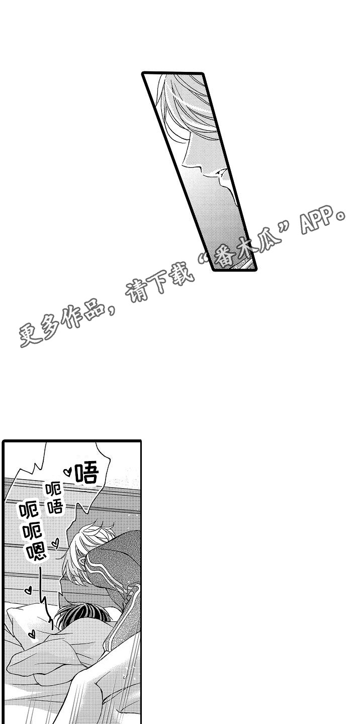 第15章：等不了7